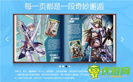 新年臻品《血族》首款實(shí)體卡冊(cè)榮耀登場(chǎng)