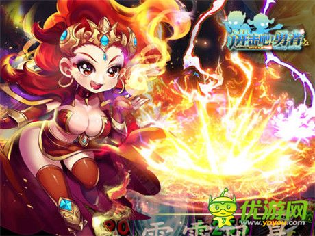 極速快感《進擊吧!勇者》女神陪你橫掃地下城