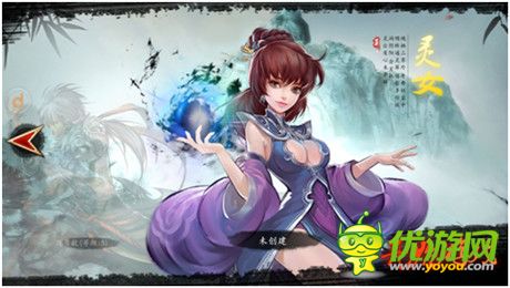 《墨之刃》玩家評(píng)測(cè)：水墨風(fēng)格斗 有點(diǎn)意思!