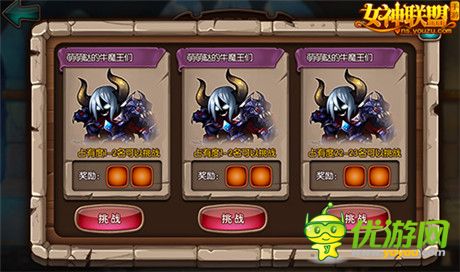 榮耀之戰(zhàn)《女神聯(lián)盟》V1.5“海島爭奪”即將打響