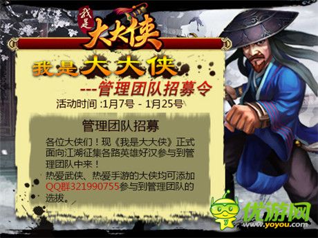 傾世愛(ài)戀發(fā)源地《我是大大俠》桃花島副本曝光