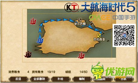 再也不怕迷路了《大航海時代5》航行小技巧