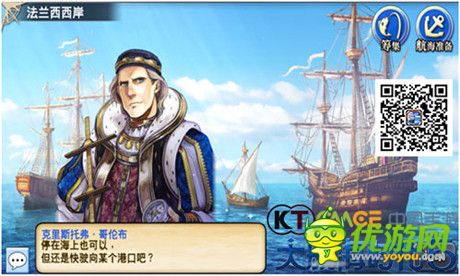 再也不怕迷路了《大航海時代5》航行小技巧
