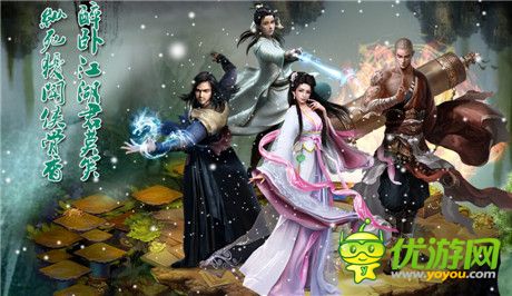 再掀全民武俠夢(mèng)《天龍八部3D》四大門(mén)派再闖江湖