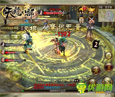再掀全民武俠夢(mèng)《天龍八部3D》四大門(mén)派再闖江湖