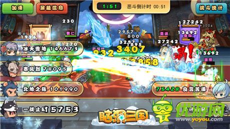 《腦洞三國》新版本詳解：魏國在北 風中夾雪