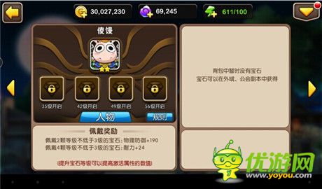 《我叫MT2》全版本更新 公會(huì)BOSS震撼登場