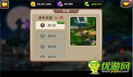 《我叫MT2》全版本更新 公會(huì)BOSS震撼登場