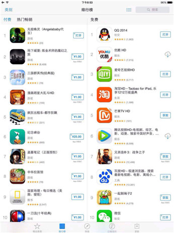《無(wú)敵喚靈》24小時(shí)奪榜首引爆App Store