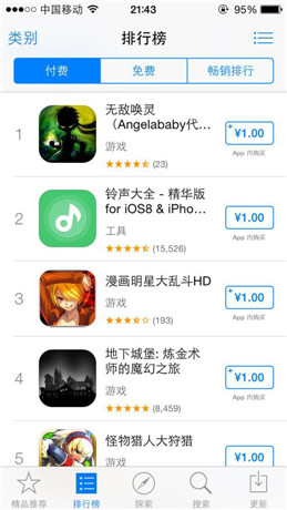 《無(wú)敵喚靈》24小時(shí)奪榜首引爆App Store