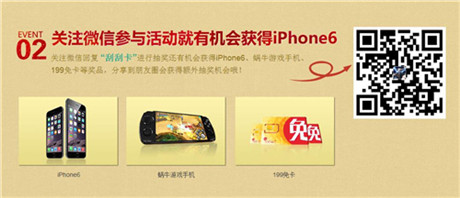 《戰(zhàn)塔英雄》終極內(nèi)測 官網(wǎng)立即預約贏iphone6