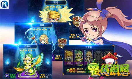 新年新風(fēng)尚《最Q幻想》夢幻英雄吹響集結(jié)號(hào)