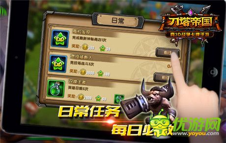 有錢(qián)就是任性!《刀塔帝國(guó)》打錢(qián)攻略