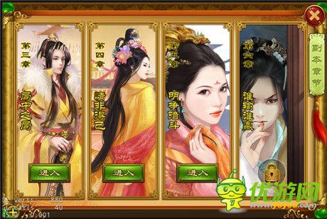 暢銷后宮小說(shuō)改編手游《熹妃傳》首測(cè)預(yù)約火爆開(kāi)啟