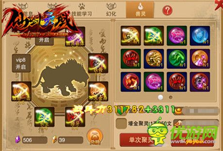 奔跑吧，靈寵!《幻想江湖》新版新活動(dòng)