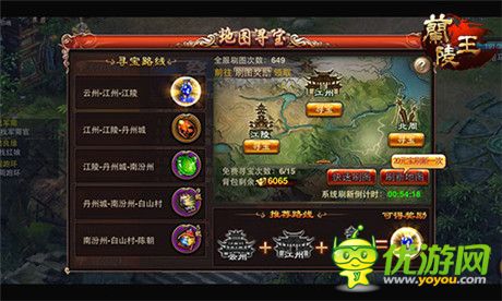 還在等什么？《蘭陵王》寒冬節(jié)日活動進(jìn)行中