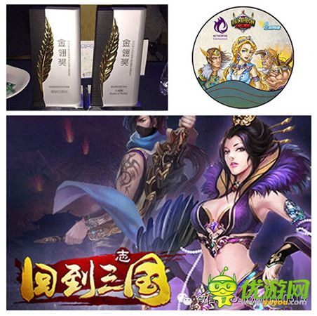 掌趣集團(tuán)獲數(shù)項大獎 2015聚焦IP、精品