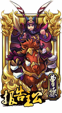 孫權(quán)最帥？《報(bào)告主公》名將錄