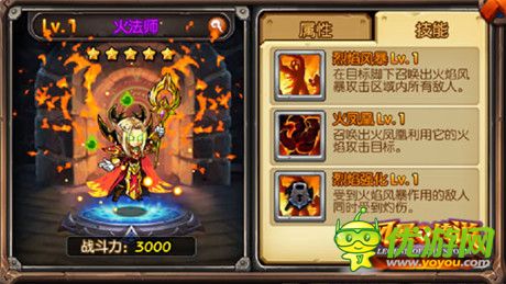 《風暴傳說》九大職業(yè)助力德拉諾開荒團