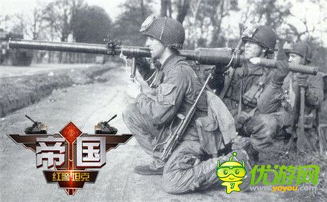 休得妄自尊大《紅警坦克·帝國OL》反坦克武器大盤點(diǎn) (下)