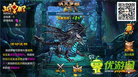 臨兵斗者《封神來(lái)了》十大誅仙主題活動(dòng)