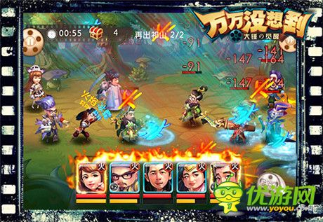 騷年們 亮兵器！《萬(wàn)萬(wàn)沒(méi)想到》改編手游大招放送