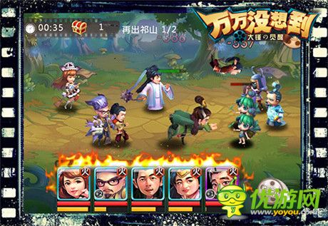 騷年們 亮兵器！《萬(wàn)萬(wàn)沒(méi)想到》改編手游大招放送