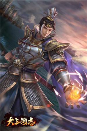 美人名將還原歷史《大三國(guó)志》IOS首測(cè)即將開(kāi)啟
