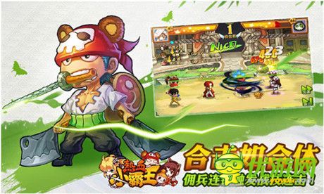 絕不容錯(cuò)過(guò)《熱血小霸王》IOS越獄首測(cè)暴力開啟