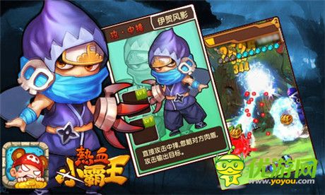 絕不容錯(cuò)過(guò)《熱血小霸王》IOS越獄首測(cè)暴力開啟