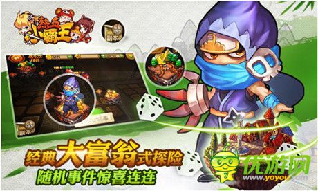 絕不容錯(cuò)過(guò)《熱血小霸王》IOS越獄首測(cè)暴力開啟