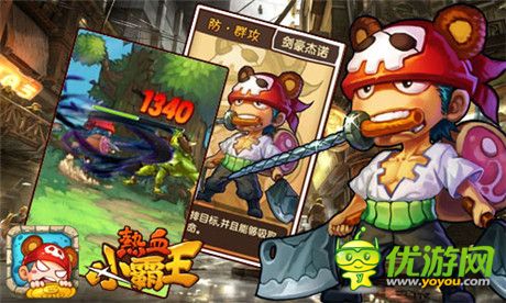 絕不容錯(cuò)過(guò)《熱血小霸王》IOS越獄首測(cè)暴力開啟