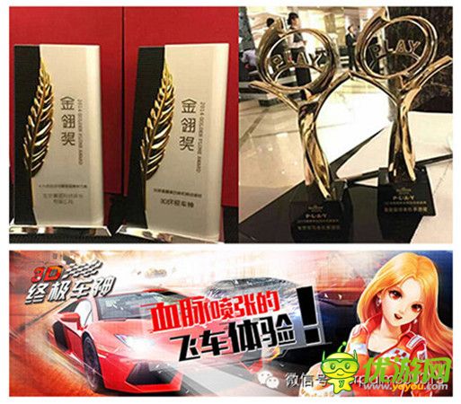 掌趣集團獲數(shù)項大獎 2015聚焦IP、精品