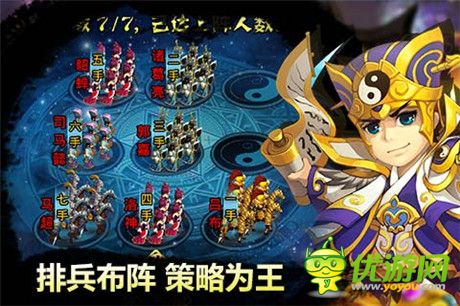 過關(guān)斬將救紅顏《夢(mèng)貂蟬》推薦