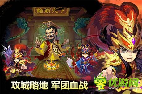 過關(guān)斬將救紅顏《夢(mèng)貂蟬》推薦