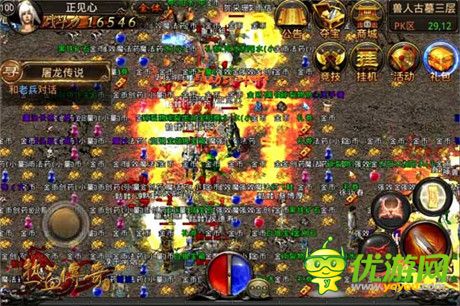 《熱血傳奇手機版》首部CG曝光