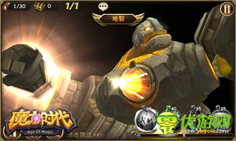 胡歌代言《魔力時(shí)代》 定檔1月28日內(nèi)測(cè)