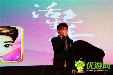 穎兒現(xiàn)身歡瑞游戲《活色生香》戰(zhàn)略合作發(fā)布會(huì)