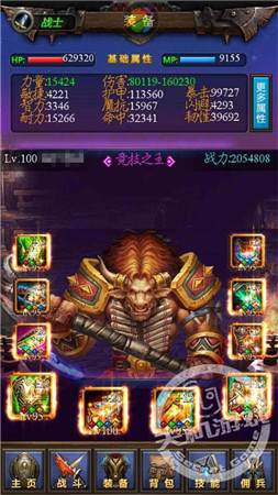 來(lái)硬的 我不怕!《天天掛機(jī)》滿級(jí)戰(zhàn)士詳解
