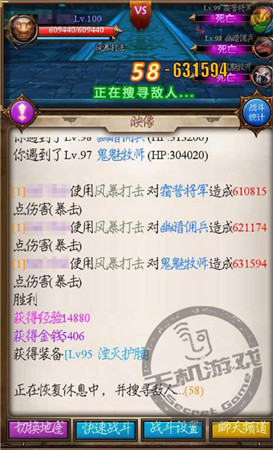 來(lái)硬的 我不怕!《天天掛機(jī)》滿級(jí)戰(zhàn)士詳解
