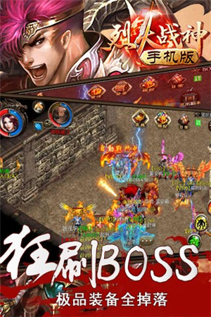 有錢(qián)人是“累”出來(lái)的《烈火戰(zhàn)神》金錢(qián)獲取