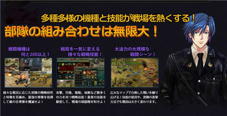 戰(zhàn)爭策略新游《將軍之戰(zhàn)》預(yù)約登記活動(dòng)