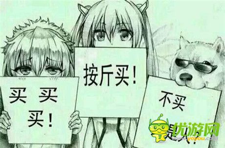 手游從業(yè)者憧憬：2015年最重要的行業(yè)趨勢(shì)？