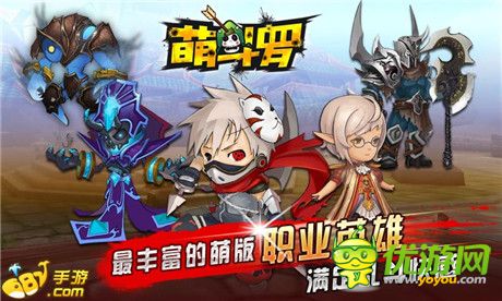 全新魔幻競(jìng)技手游《萌斗羅》震撼來襲