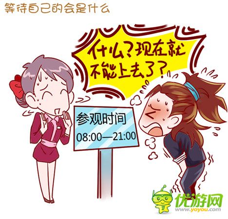 AngelaBaby《無敵喚靈》成長日記(八)——錯(cuò)過