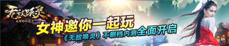 AngelaBaby《無敵喚靈》成長日記(八)——錯(cuò)過
