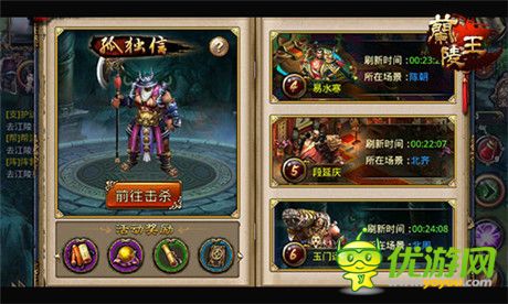 爭奪頭彩《蘭陵王》六大名流BOSS現身