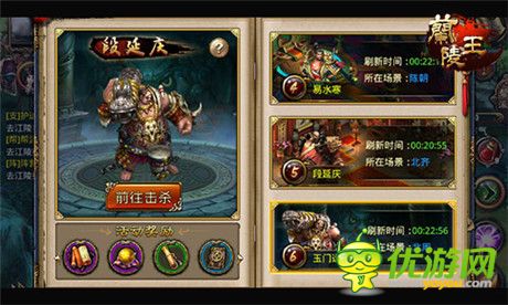 爭奪頭彩《蘭陵王》六大名流BOSS現身