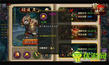 爭奪頭彩《蘭陵王》六大名流BOSS現身