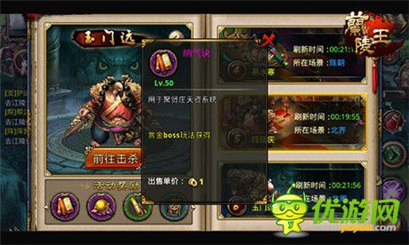 爭奪頭彩《蘭陵王》六大名流BOSS現身